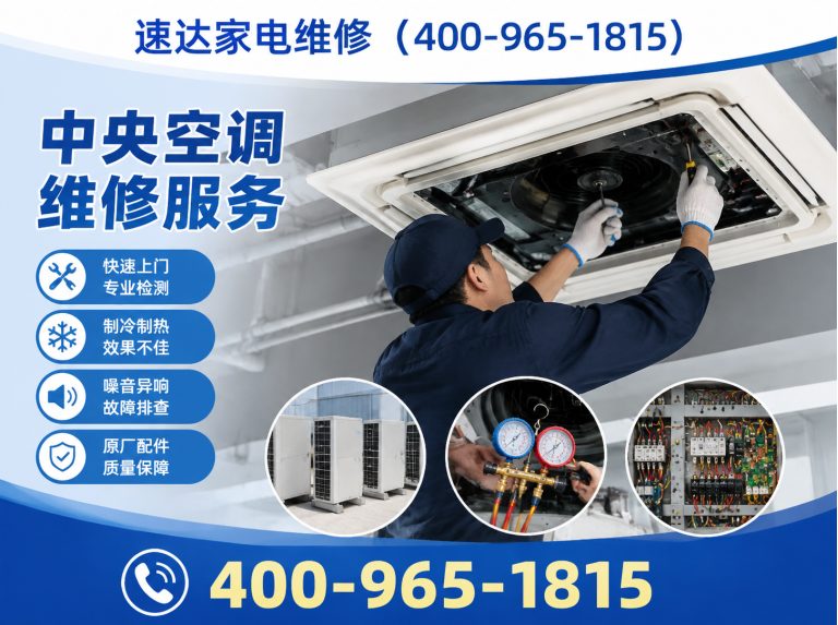 西宁空调拆装展示图